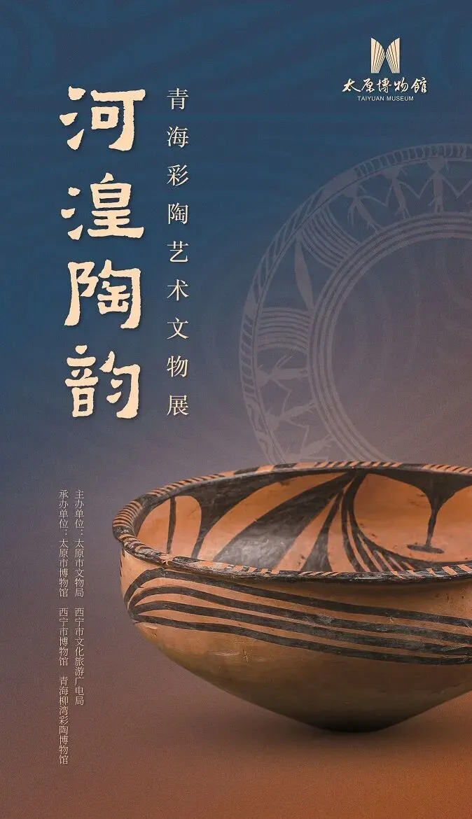 20250904160832021963.jpg 展标.jpg