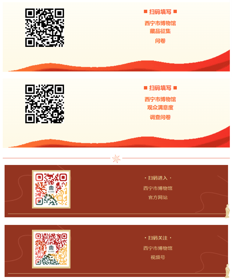 底部二维码.png 底部二维码.png