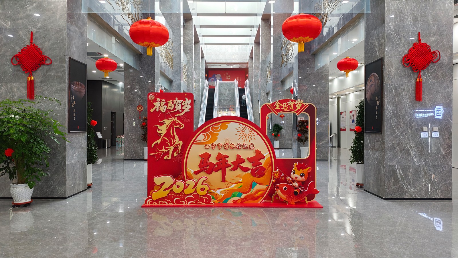 春节打卡.jpg 春节打卡.jpg