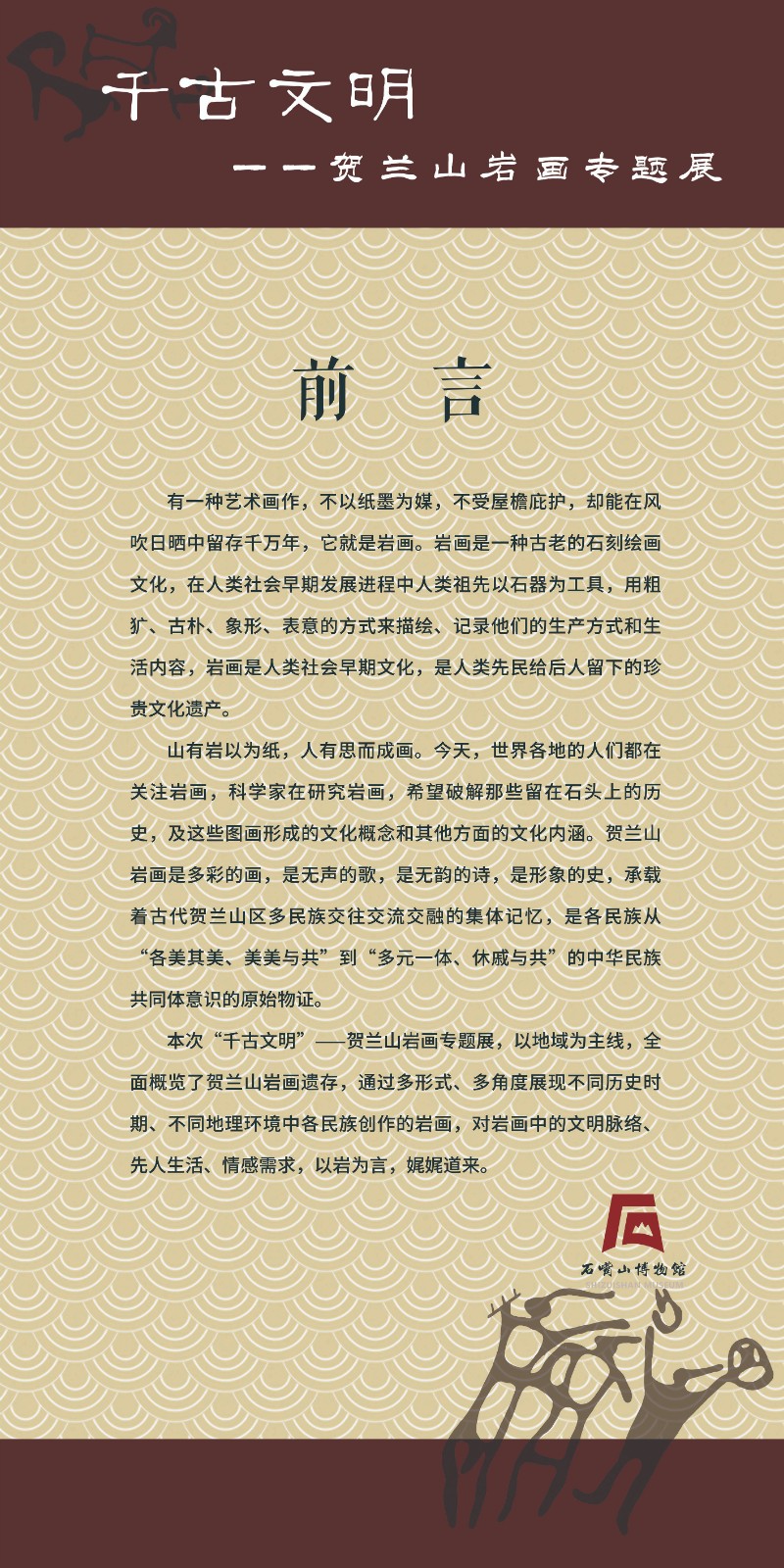 20231122152322067453.jpg 前言.jpg