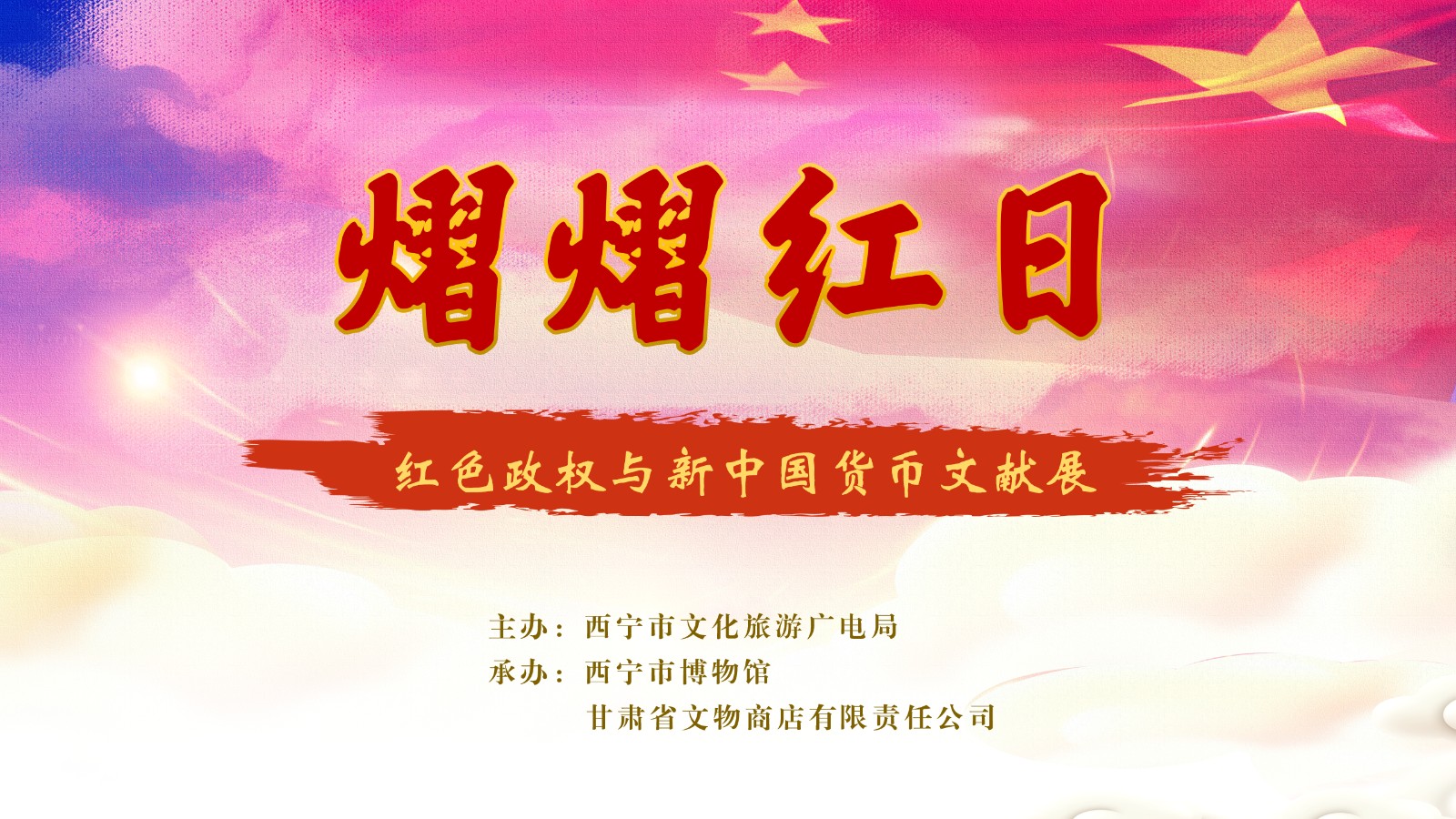 20230728155453007515.jpg 熠熠红日.jpg