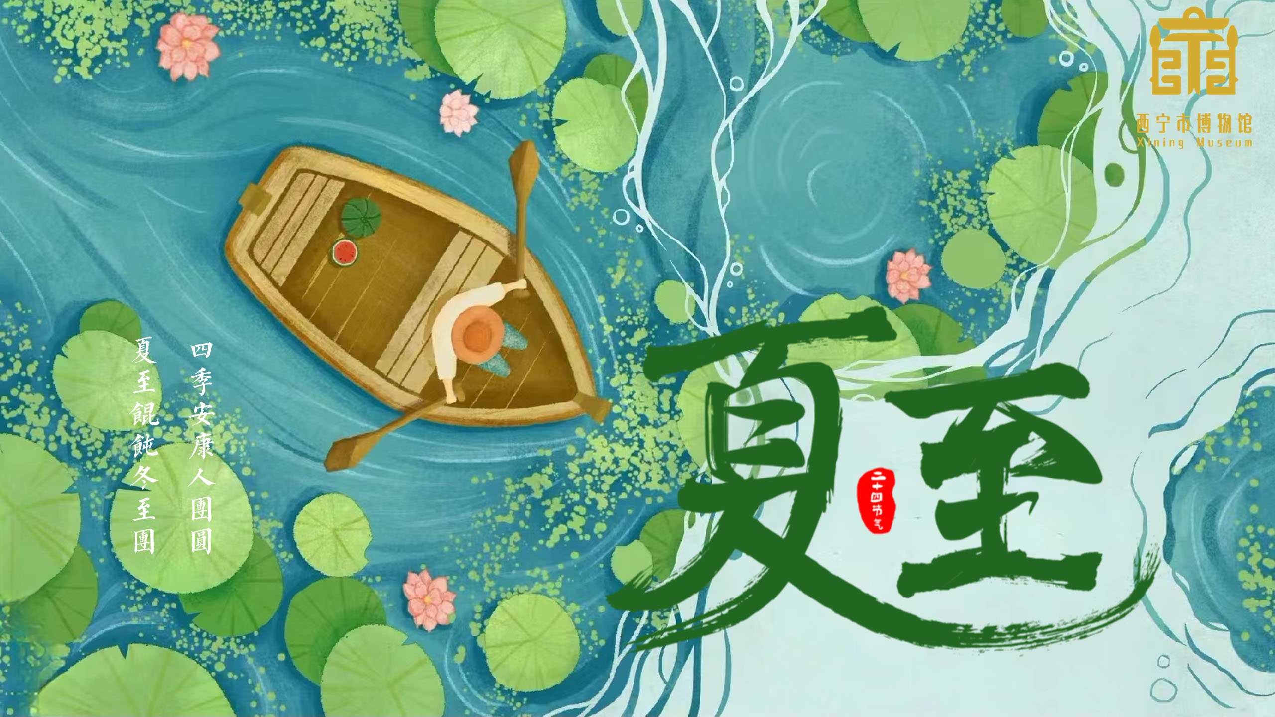 盛夏已至，满目繁华——植物拓染亲子活动