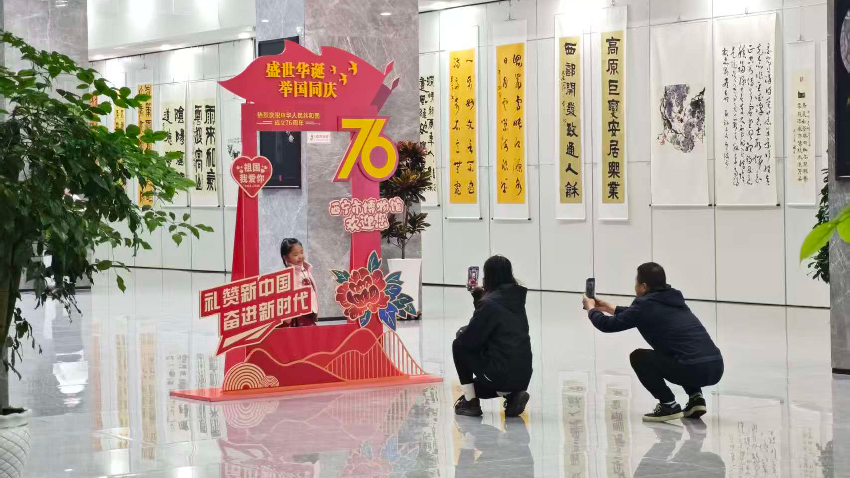 双节华章·西博留韵——双节活动回顾